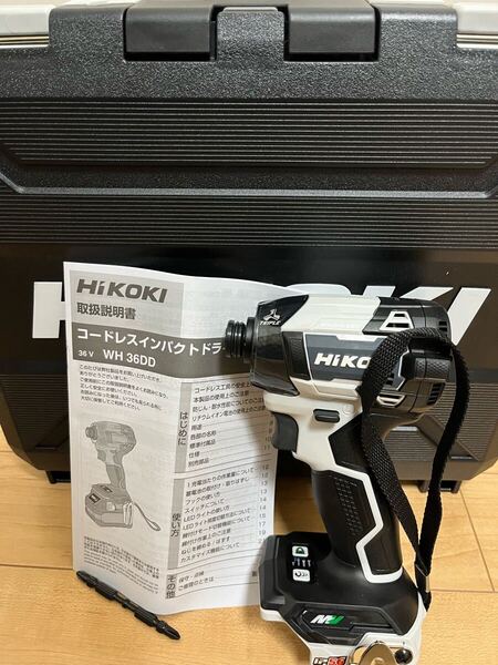 限定カラー 送料無料 未使用 ハイコーキ HIKOKI WH36DD フロスティホワイト 36v 充電式インパクトドライバ HITACHI 日立工機