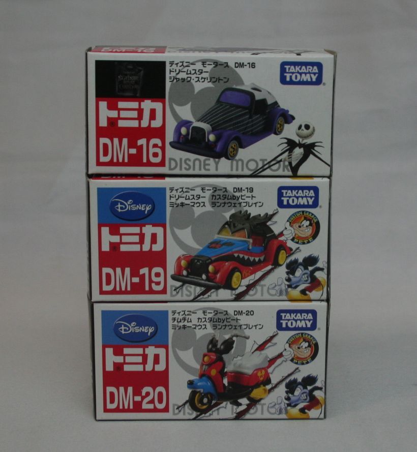 トミカ ディズニーモータース セブンイレブン特別仕様車 アリス