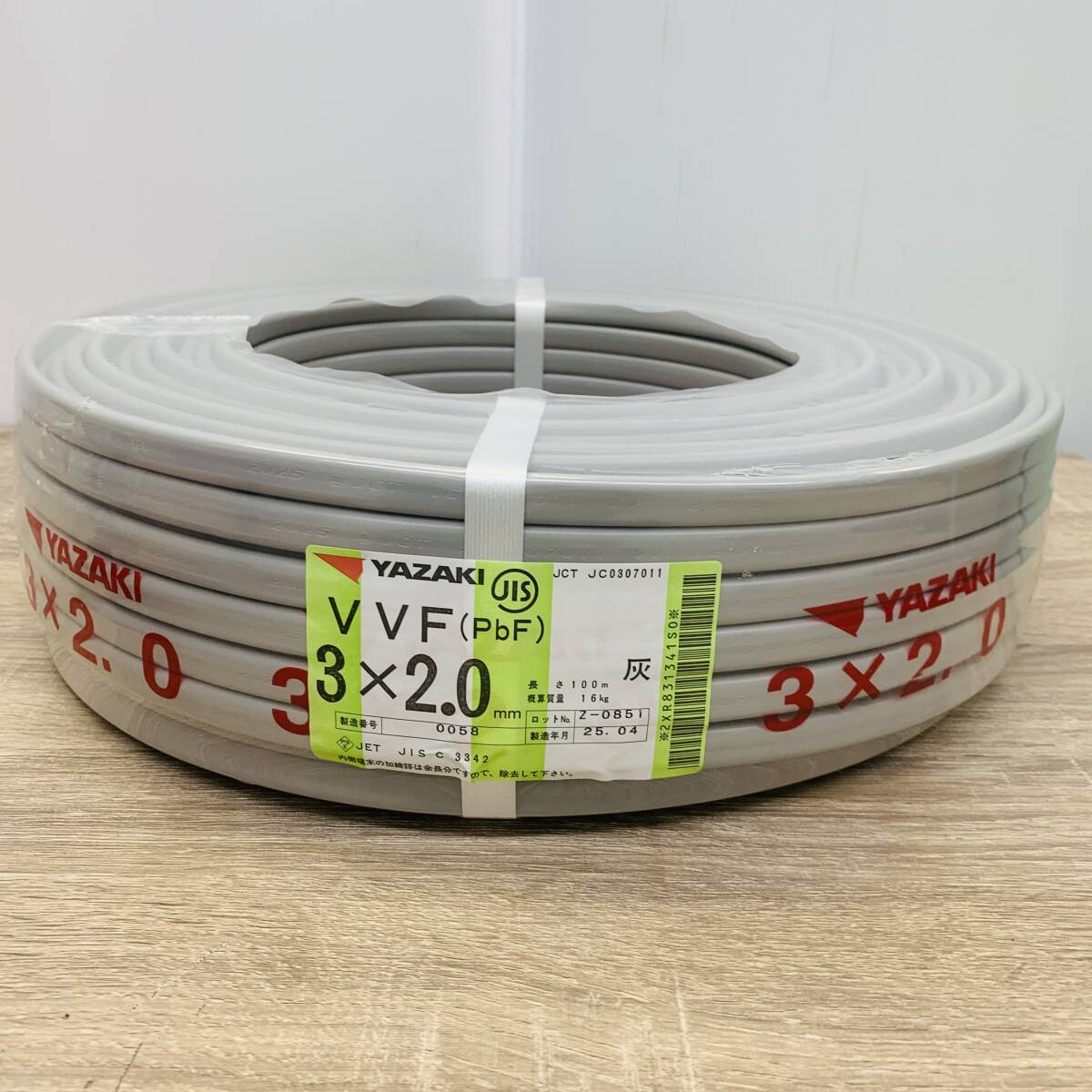 2025年最新】Yahoo!オークション -vvfケーブル 2.0mmの中古品