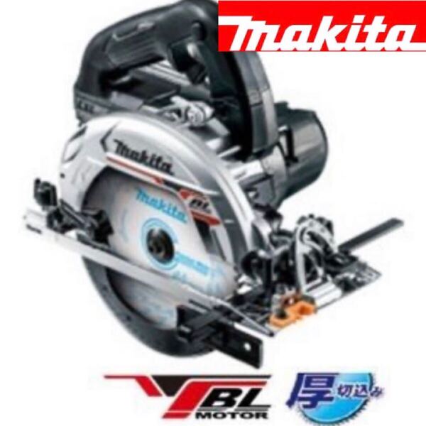 makita マキタ 丸鋸 18V充電式 電動工具 マルノコ 丸ノコ HS631DZSB 最新モデル DIY 165mm ブラック 本体のみ