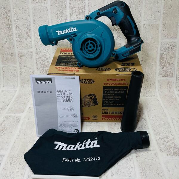 makita マキタ ブロワー UB185DZ 18V 充電式ブロワ(集じん機能付き) snow peak スノーピーク 本体のみ