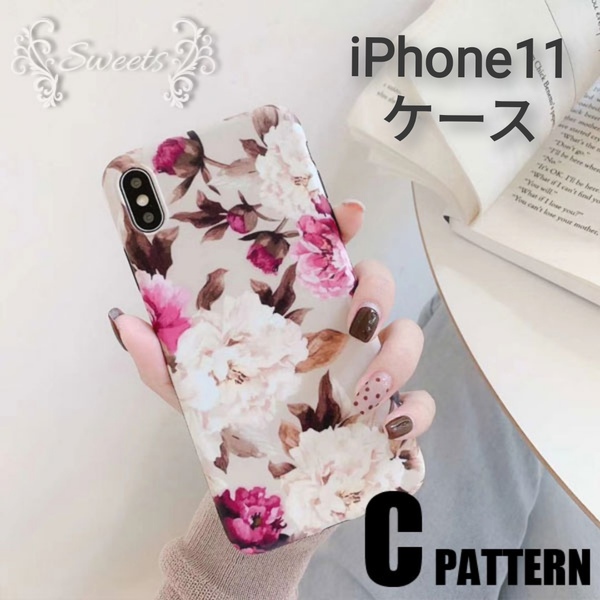 iPhone11用ケース スマホ スマートフォン アイフォン アイホン 花柄 フラワープリント バラ 薔薇 新品未使用 匿名配送 ベージュ