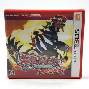 ポケットモンスター オメガルビー 任天堂/Nintendo/ニンテンドー3DS ソフト 動作未確認 25d菊E
