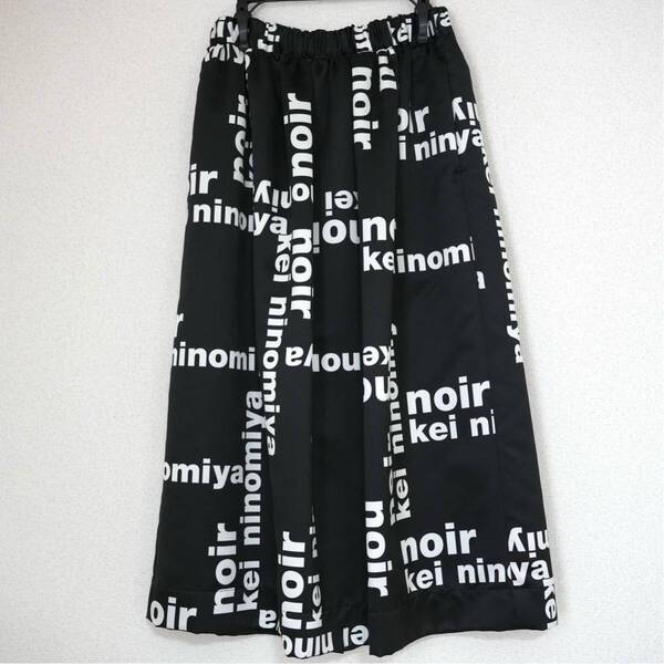 ノワールケイニノミヤ noir kei ninomiya 3I-S007 AD2021 COMME des GARCONS コムデギャルソン ロングスカート 総柄 ロゴプリント XS