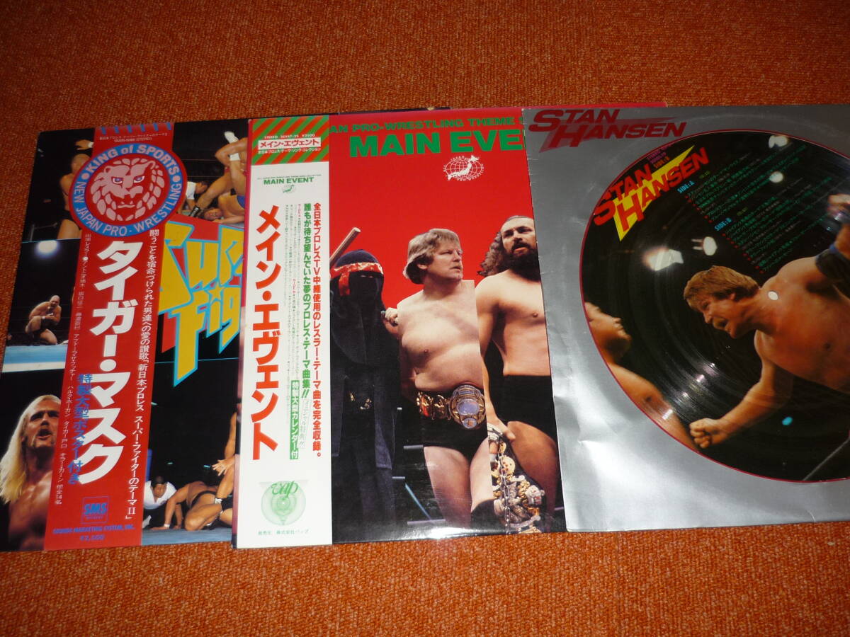 プロレスレコード 25枚セット re0209-40 タイガーマスク Yahoo!オークション -「タイガーマスク」(その他) (レコード)の