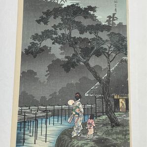即決!真作 高橋松亭/関口の月(検索=川瀬巴水 新版画 土屋光逸 吉田博 笠松紫浪 是真 英朋 省亭 美人画 清方 小原古邨 祥邨 深水 暁斎