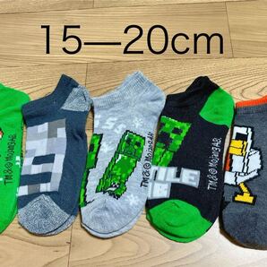 マイクラ マインクラフト キッズ 靴下 ソックス 15-20cm 5足セット