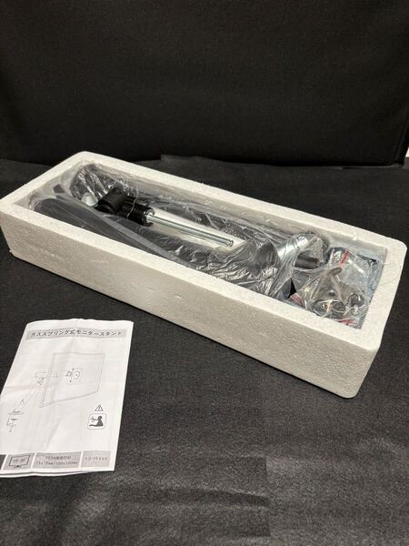 【送料無料】COBIVI モニターアーム シングルアーム ガススプリング式 13-36インチ対応 耐荷重15KG VESA規格対応75x75mm 100x100mm
