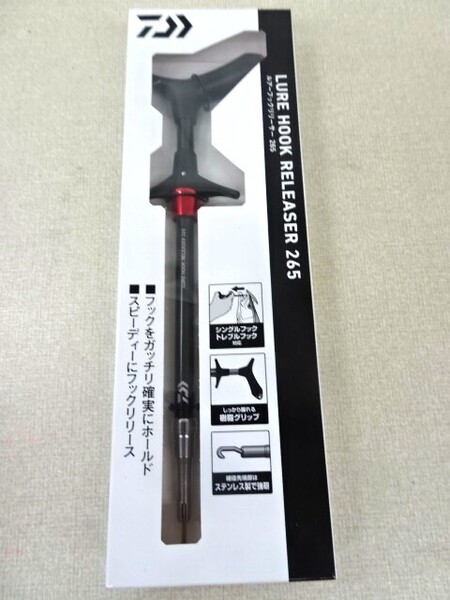 (K-6512)★新品★ ダイワ ルアーフックリリーサー 265 レッド