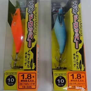 (K-6562)★新品★ ガマカツ スピードメタル エギドロッパー 1.8号 2個セット イカメタル オモリグ