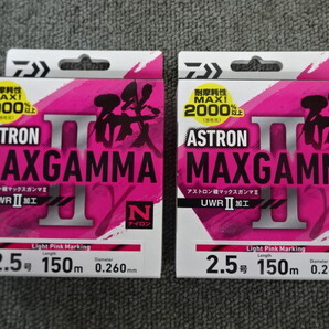 (K-6447)★新品★ ダイワ アストロン磯 MAXガンマⅡ LPM 2.5号 150m 2個セット