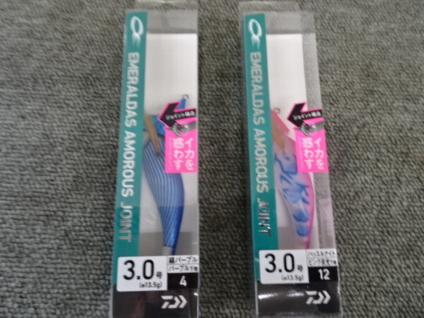 (K-6727)★新品★ ダイワ エメラルダス アモラスジョイント 3.0号 13.5g 2個セット