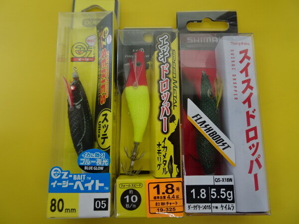 (K-6732)★新品★ ガマカツ デュエル シマノ エギドロッパー 3種セット イカメタル オモリグ