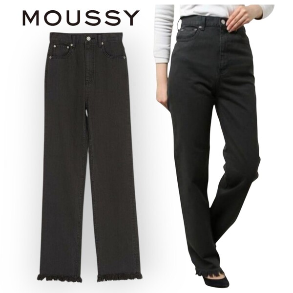 【新品未使用】MOUSSY HW FRINGE STRAIGHT マウジーハイウエストフリンジストレートジーンズ・デニムパンツ/2 12,980円を