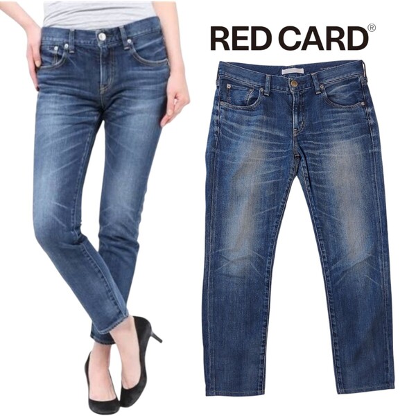 RED CARD レッドカード Anniversary 25th 48506-akira-Worn Mid デニムパンツ/24 日本製