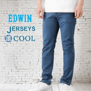 大人気 EDWIN エドウィンジャージーズクール ストレートデニムパンツ/M JMM03C 日本製