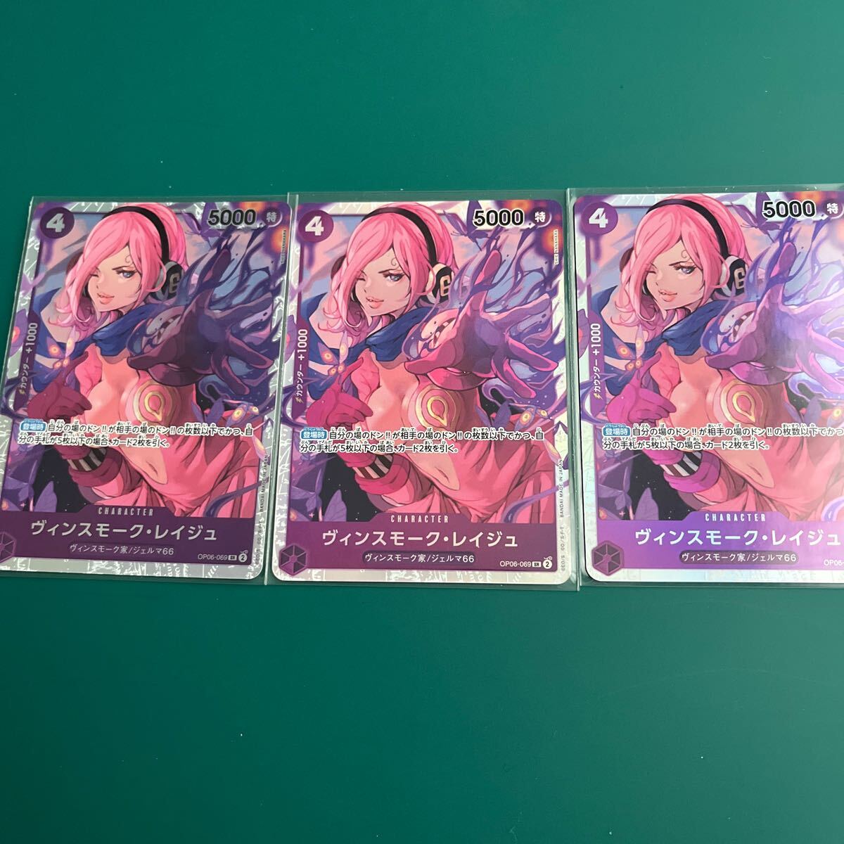 ヴィンスモーク・レイジュ」の激安通販 | magi