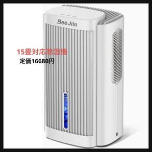 除湿機 小型 衣類乾燥除湿機 2L 強力 静音 コンパクト 7色ライト ホワイト
