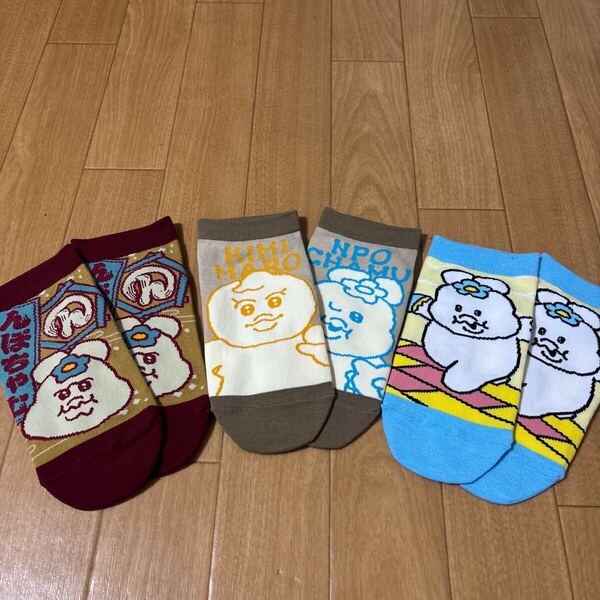 未使用 んぽちゃむ ソックス 靴下 19cm〜24cm 3枚セット しまむら