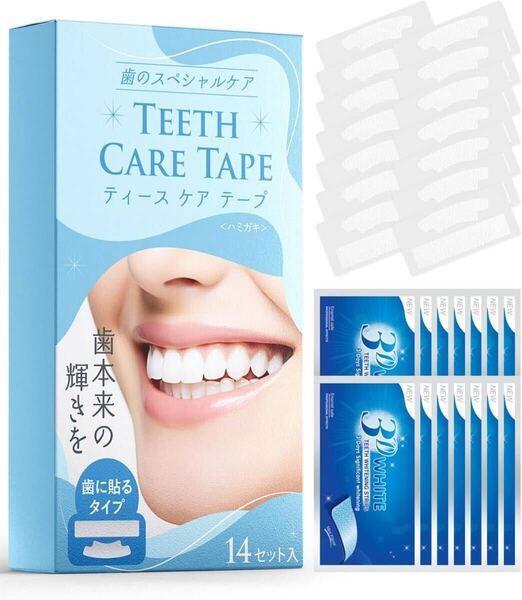 ホワイトニングシート テープ 歯 ホワイトニング ハミガキシート デンタルケア オーラルケア 14日分 28枚入り セルフホワイトニング