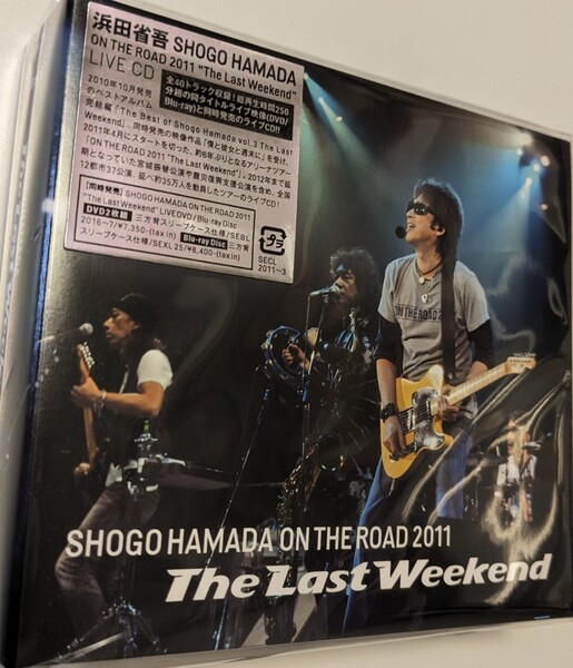MR 匿名配送 3CD 浜田省吾 ON THE ROAD 2011 The Last Weekend 4547557010886