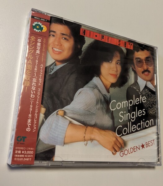 MR 匿名配送 2CD Hi-Fi SET ゴールデン☆ベスト ハイ・ファイ・セット コンプリート・シングルコレクション 4582290382708 山本潤子