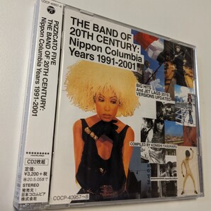 M 匿名配送 2CD PIZZICATO FIVE THE BAND OF 20TH CENTURY : Nippon Columbia Years 1991-2001 ピチカートファイブ 4549767073767