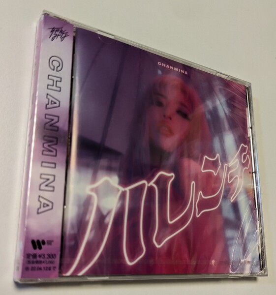 MR 匿名配送 CD ちゃんみな ハレンチ 通常盤 4943674340644