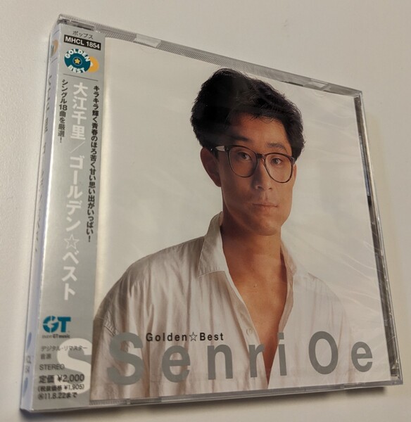 MR 匿名配送 CD ゴールデンベスト 大江千里 best 4582290374215