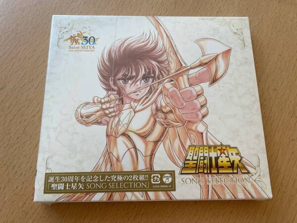 MR 匿名配送 2CD 聖闘士星矢 SONG SELECTION ベスト 4549767001968