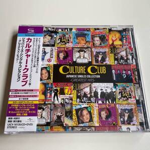 MR 匿名配送 CD+DVD カルチャー・クラブ ジャパニーズ・シングル・コレクション グレイテスト・ヒッツ 4988031542262