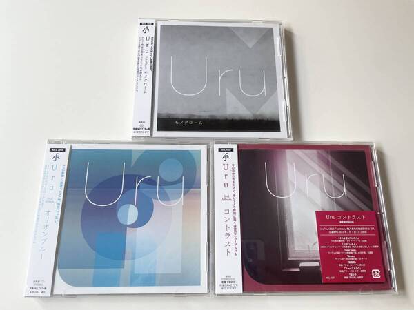 匿名配送 Uru CD 3点セット モノクローム/ オリオンブルー/ コントラスト 4547366331868