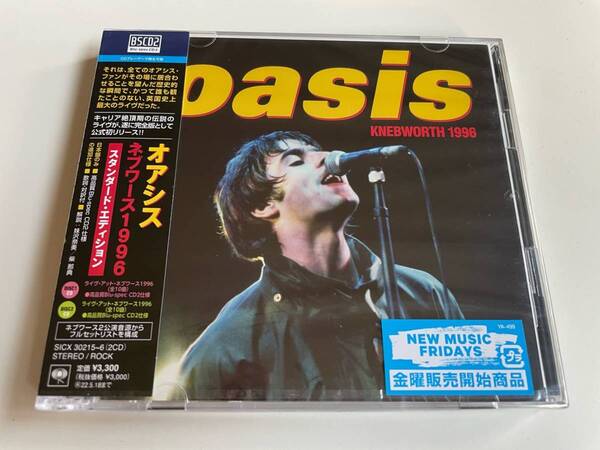 M 匿名配送 国内盤Blu-spec CD2 オアシス ネブワース1996 スタンダード・エディション 通常盤 4547366527667