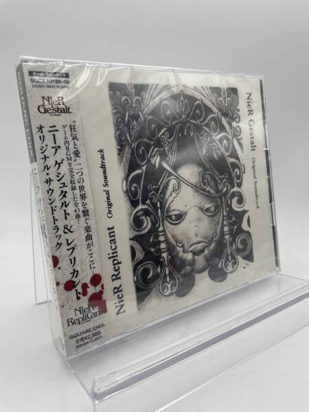 匿名配送 CD ニーア ゲシュタルト & レプリカント オリジナル・サウンドトラック ゲームミュージック 4988601461634