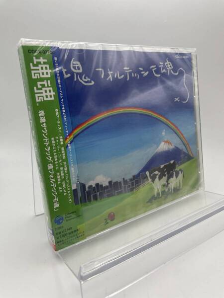 MR 匿名配送 CD 塊魂サウンドトラック 塊フォルテッシモ魂 ゲームミュージック 4988001937449