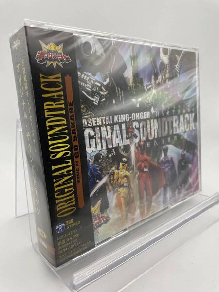 匿名配送 CD 王様戦隊キングオージャー オリジナル・サウンドトラック 3枚組 4549767310398