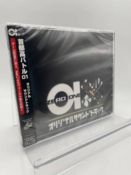 匿名配送 CD 首都高バトル01 オリジナルサウンドトラック ゲームミュージック 4540774502134