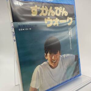 匿名配送 Blu-ray すかんぴんウォーク 4544170188046 吉川晃司