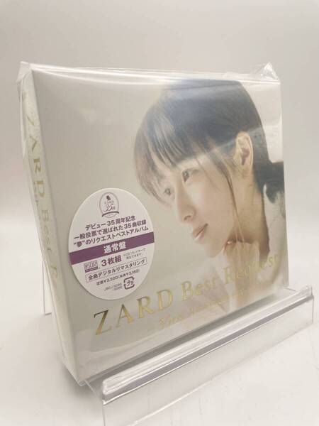 MR 匿名配送 CD ZARD Best Request 35th Anniversary 通常盤 3枚組 4580740635633