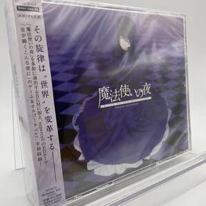 匿名配送 CD 魔法使いの夜 ORIGINAL SOUNDTRACK ゲーム・ミュージック 4534530054845