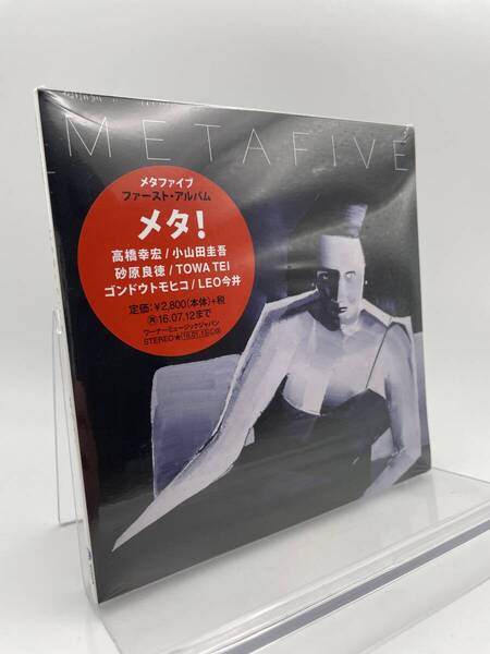 匿名配送 CD METAFIVE META メタファイブ 4943674224593 高橋幸宏 小山田圭吾