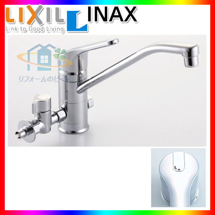 LIXIL INAX キッチン用タッチレス水栓 RSF-672A (水栓金具) 価格