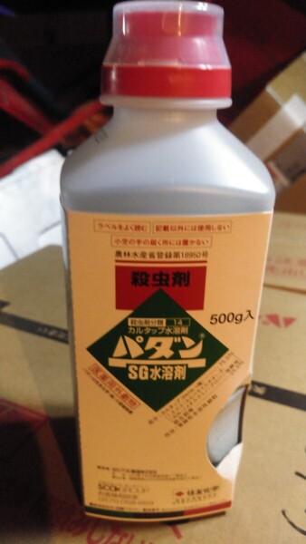 【使用期限切れ】パダン水和剤 500g × 20本セット(新品・未使用)