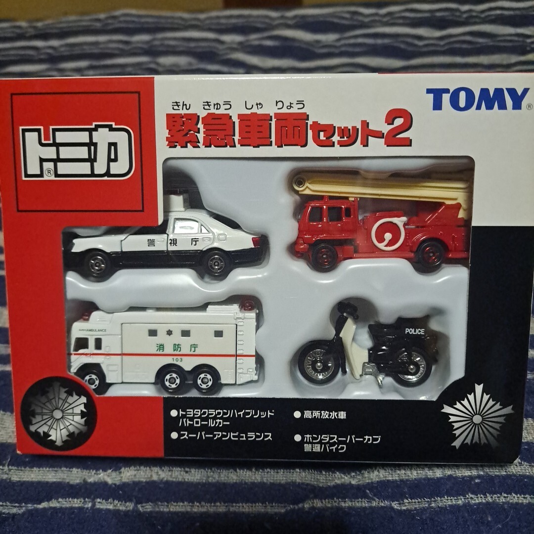 ロピア 爆買い 2025年最新】Yahoo!オークション -トミカギフトセットの中古品 ミニカー