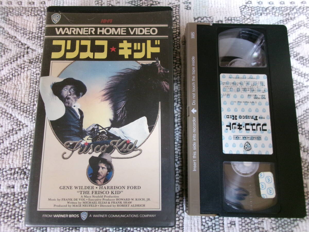 　フリスコ・キッド　字幕スーパー　１９７９年　アメリカ　ユダヤ教牧師と銀行強盗の