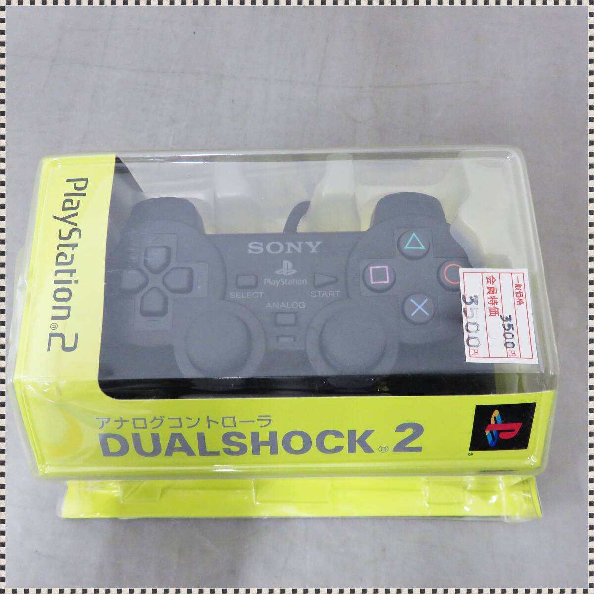 ゲオ公式通販サイト/ゲオオンラインストア【中古】PSX専用