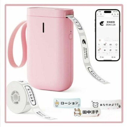ラベルライター Bluetooth接続 多機能ラベルプリンター ポータブル 203DPI印刷 小型 USB充電式 Android&iOS対応 書類整理 説明書付 ピンク