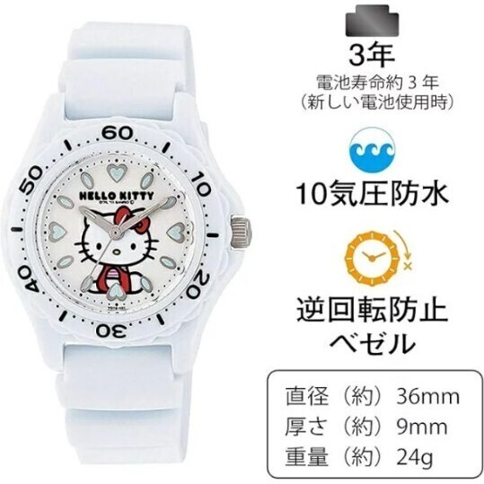新品 ハローキティウオッチ CITIZEN シチズン Q&Q HELLO KITTY 腕時計 白 日本製ムーブメント プレゼント キティ ウレタンベルト【訳あり】