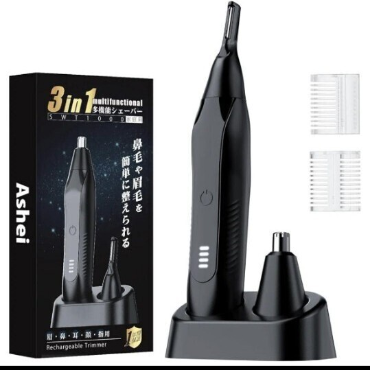 眉毛シェーバー 鼻毛カッター 1台多役 安心設計 Type-C充電式 ムダ毛処理 髭剃り 水洗い可 低騒音 男性 電動シェーバー 専用スタンド付き