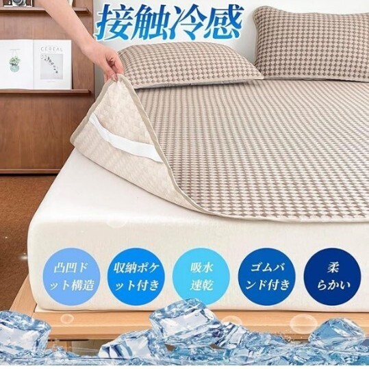 新品 敷きパッド セミダブル ひんやりシーツ ベッドパッド 洗える マットレスパッド敷きパッド 抗菌・防臭・防ダ二 (カーキー, 100*200CM)